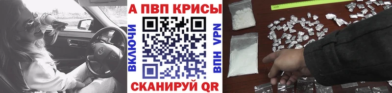KRAKEN зеркало  Севастополь  APVP СК 