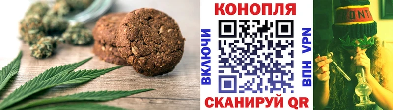 Canna-Cookies конопля  omg ссылки  Севастополь 