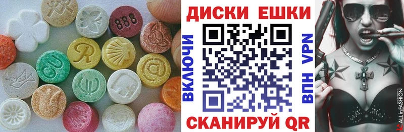 ЭКСТАЗИ mix  Севастополь 