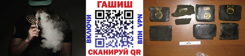 Гашиш хэш  MEGA маркетплейс  маркетплейс наркотические препараты  Севастополь 