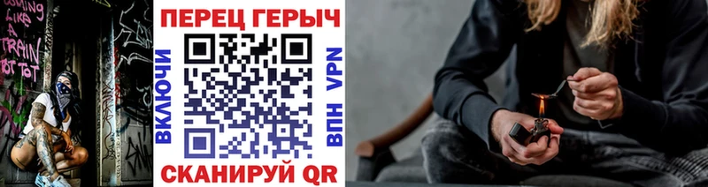 ГЕРОИН герыч  дарнет шоп  Севастополь 