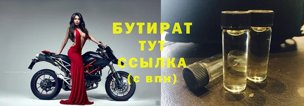 дурь Абдулино