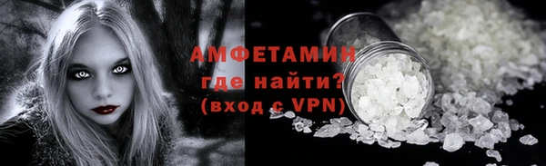 амф Абаза