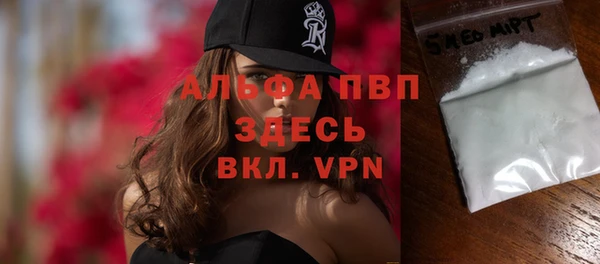 амф Абаза