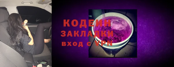экстази Алексеевка