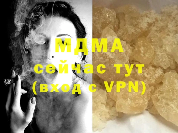 дурь Абдулино