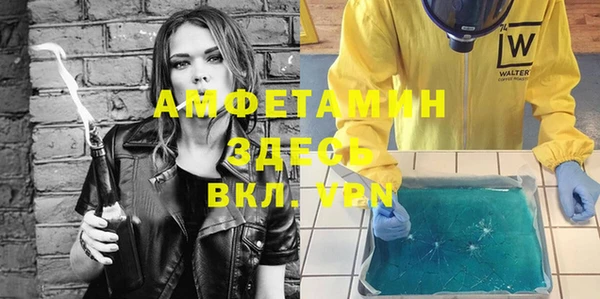 винт Абинск