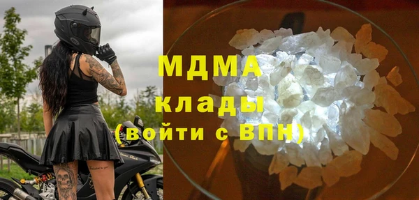 амф Абаза