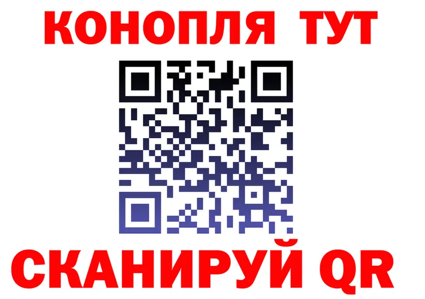 Cannafood марихуана сайт нарко площадка OMG Севастополь
