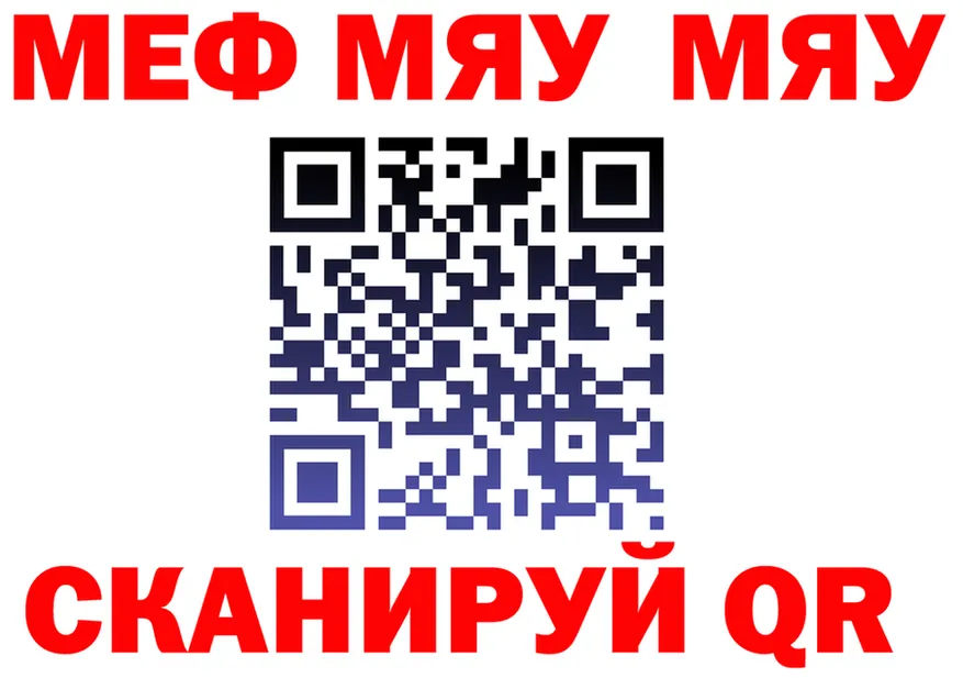 КЕТАМИН VHQ зеркало дарк нет MEGA Севастополь