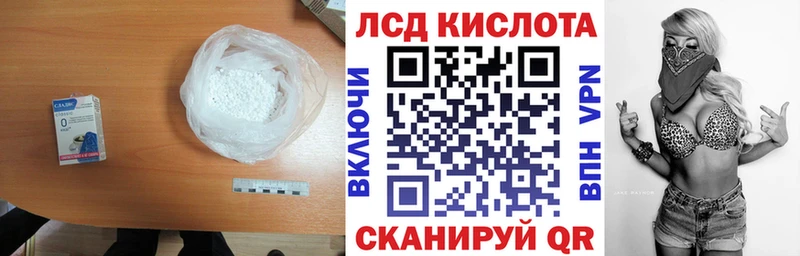 ЛСД экстази ecstasy  как найти закладки  Севастополь 