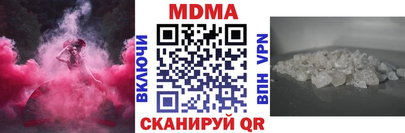 MDMA crystal  Севастополь 