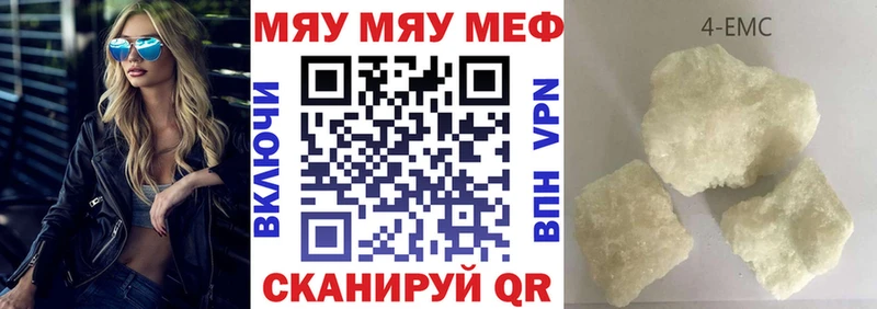 дарк нет как зайти  Севастополь  MEGA ССЫЛКА  МЯУ-МЯУ 4 MMC  магазин  наркотиков 