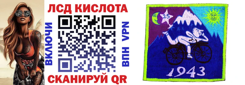Наркотические марки 1,8мг  Севастополь 