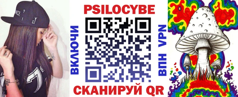 Псилоцибиновые грибы ЛСД  Севастополь 
