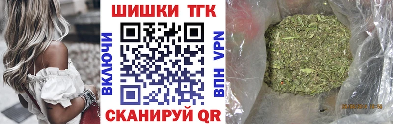 ссылка на мегу tor  Севастополь  Каннабис семена  магазин продажи  